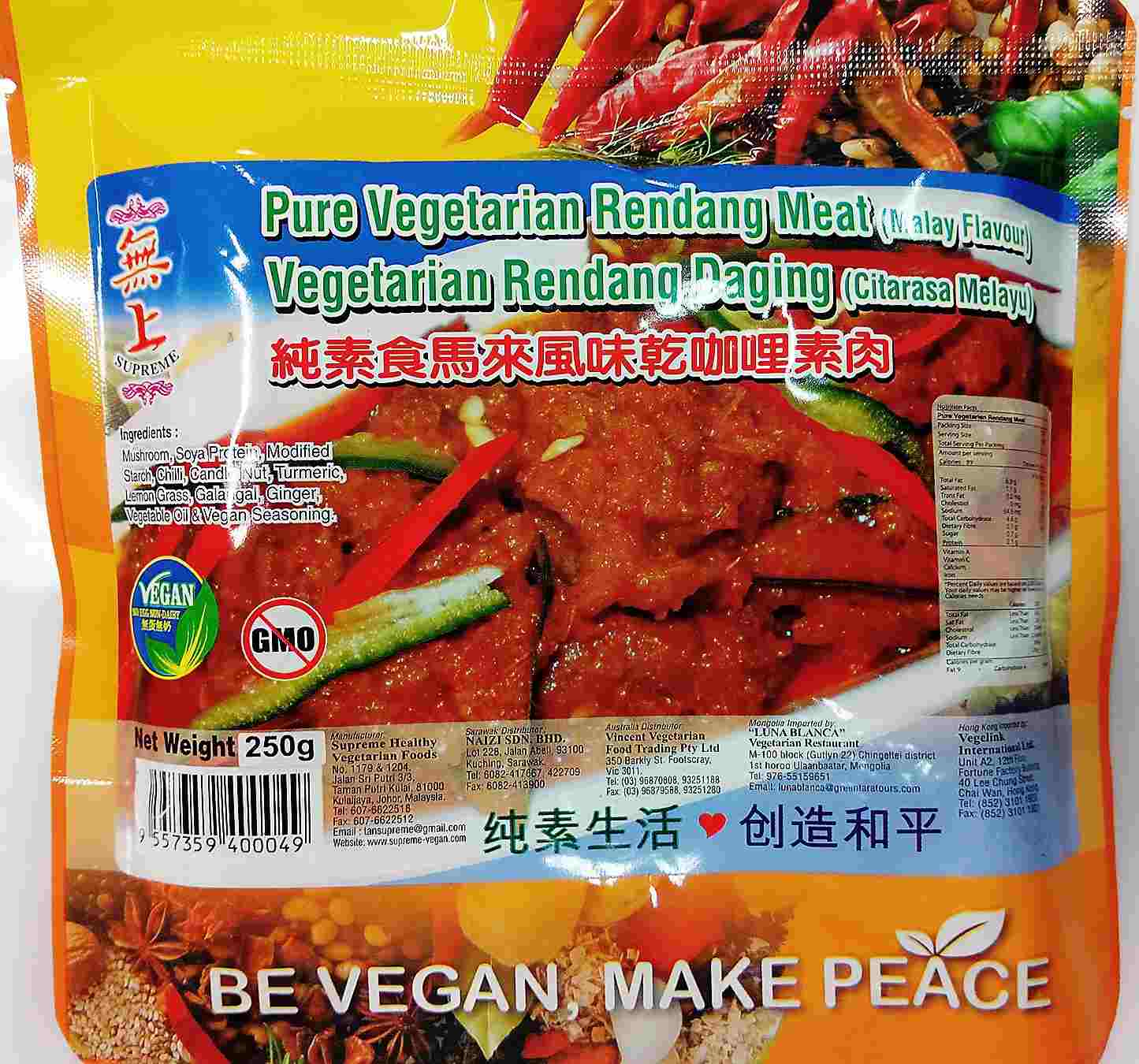 Image Rendang Meat 无上 - 马来风味干咖哩素肉 250grams
